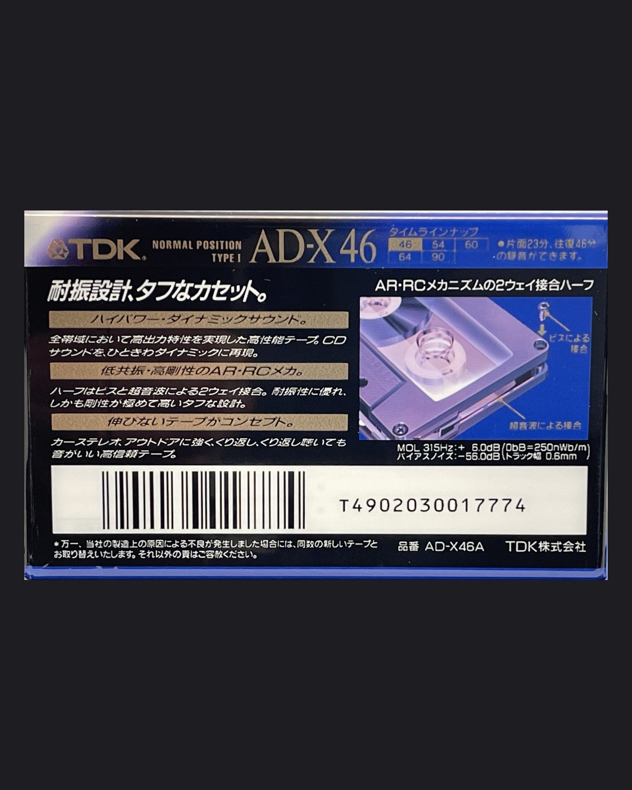 TDK AD-X (1992-1993 JP) Ultra Ferric
