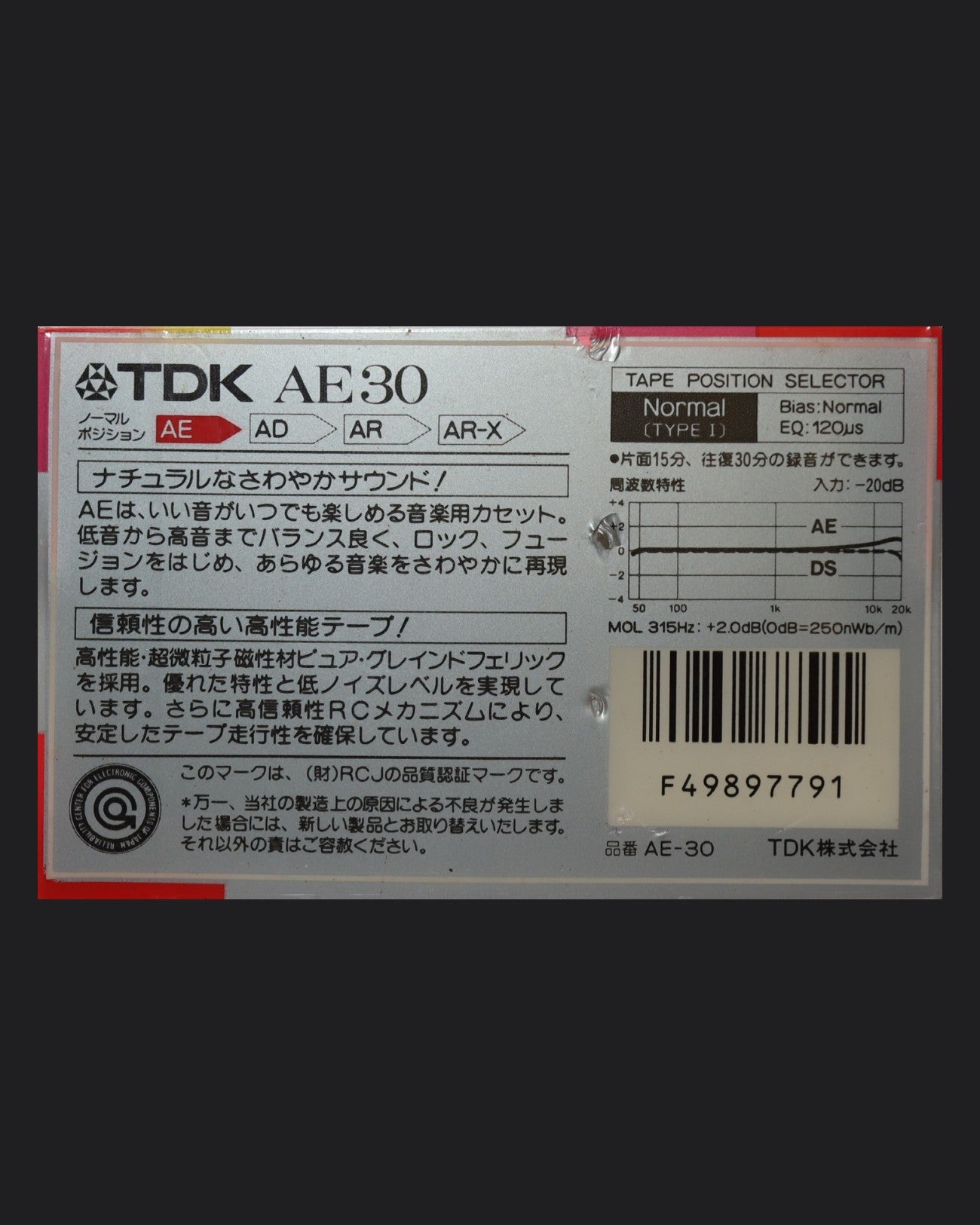 TDK AE (1987-1988 JP) Ultra Ferric