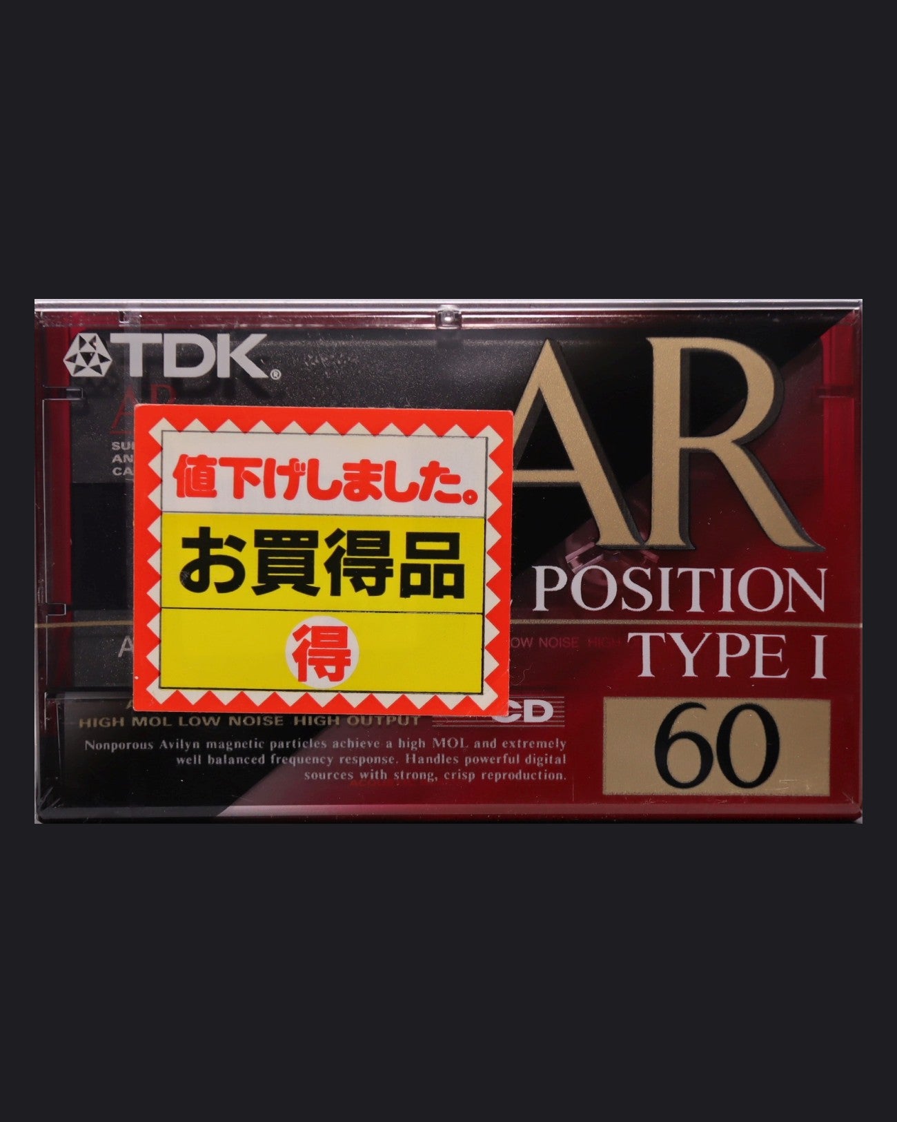 TDK AR (1992-1993 JP) Ultra Ferric