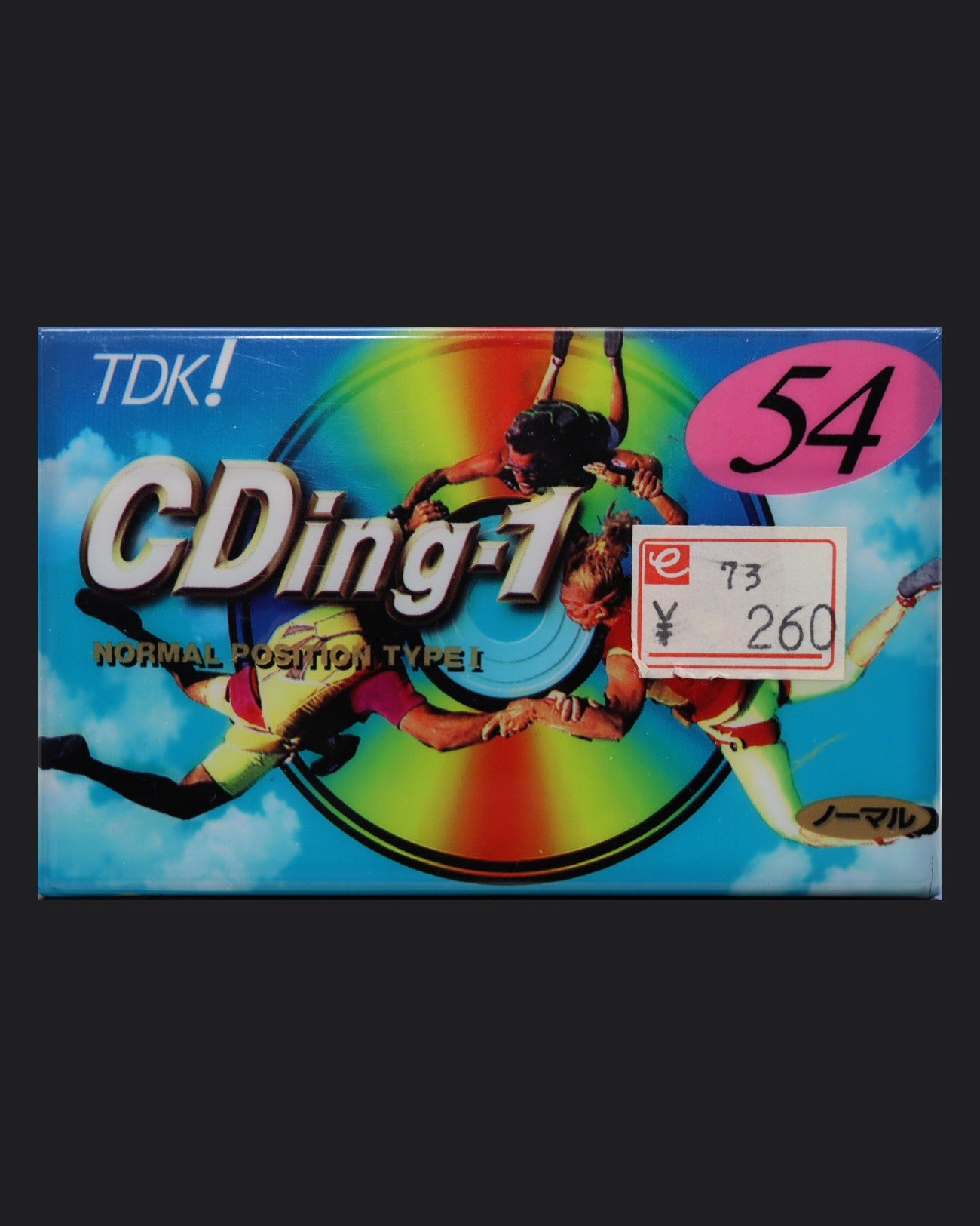 Rare cassette audio métal TDK CDing METAL 100 neuve sous blister - CD - Musique Rare cassette audio métal TDK CDing METAL 100 neuve sous blister - CD - Musique