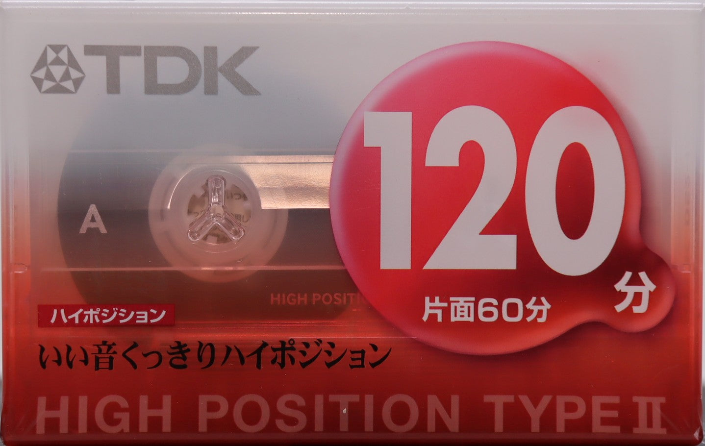 TDK DS2 (1998-1999 JP) Ultra Ferric