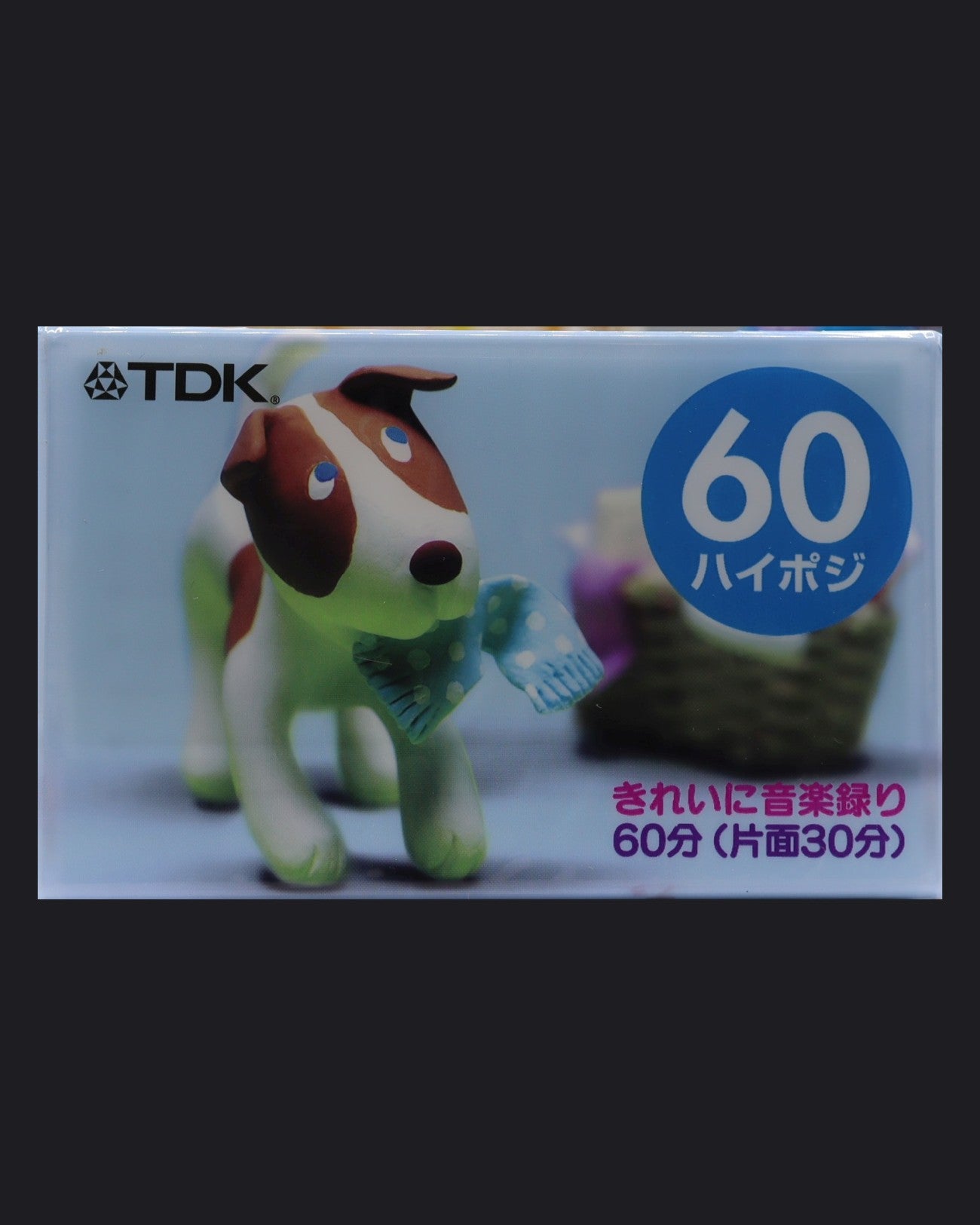 TDK DS2 Pet Series (2002-2005 JP) Ultra Ferric