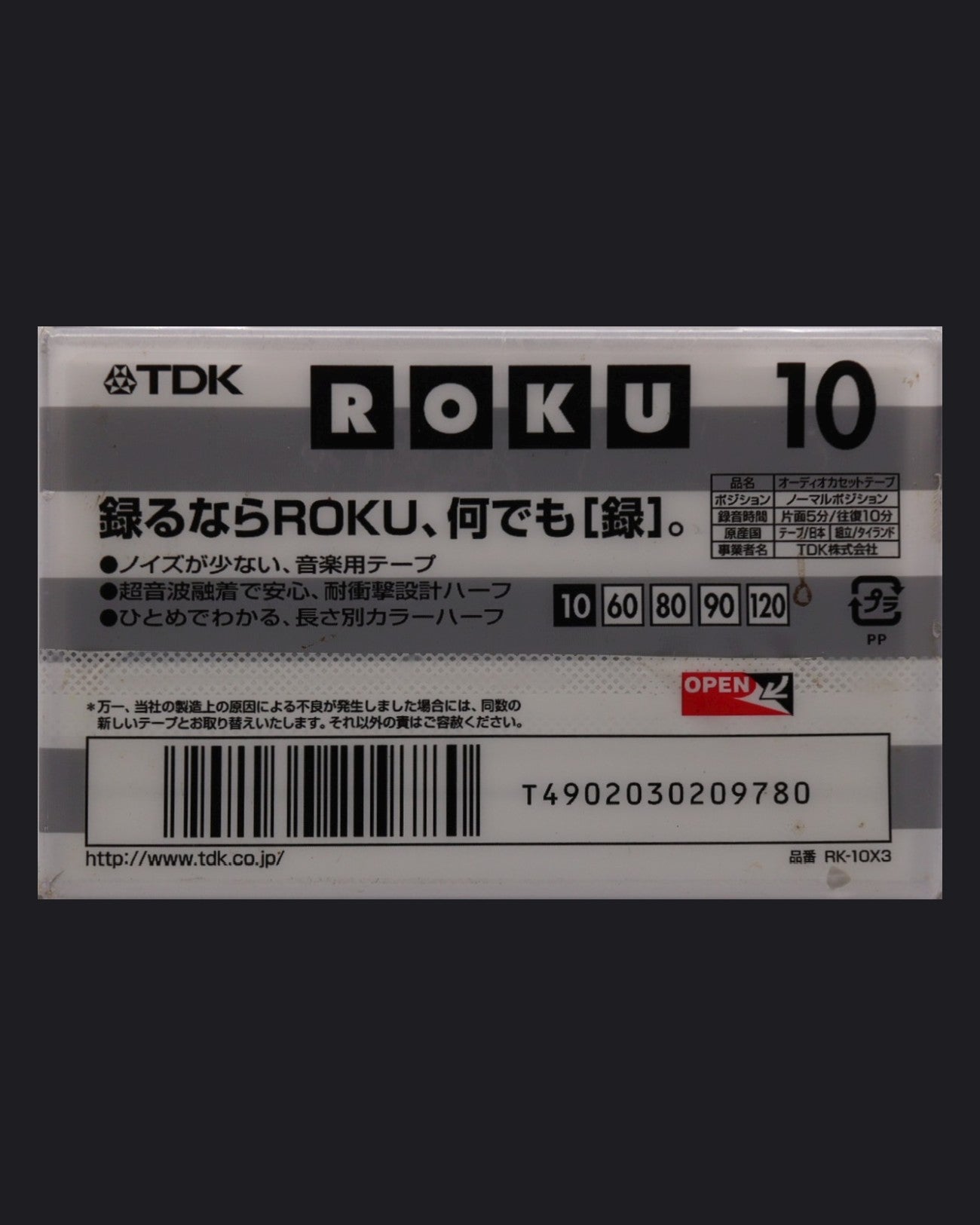 TDK Roku (2000 JP) Ultra Ferric