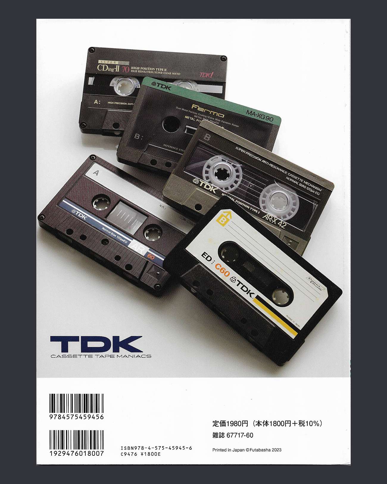 TDK Cassette Tape Maniacs 1966-2007 Book