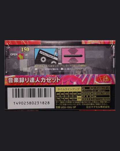 Maxell UDII (1995 JP)