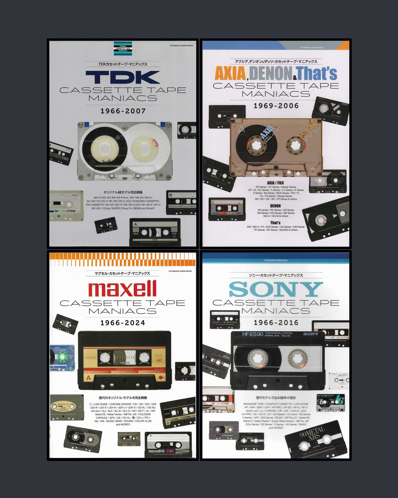 Cassette Tape Maniacs Book Full Set of 4!
